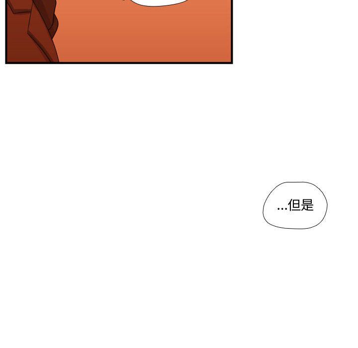 [韩国漫画] 需要纯情 爱情,巨乳大奶#[114P]-83