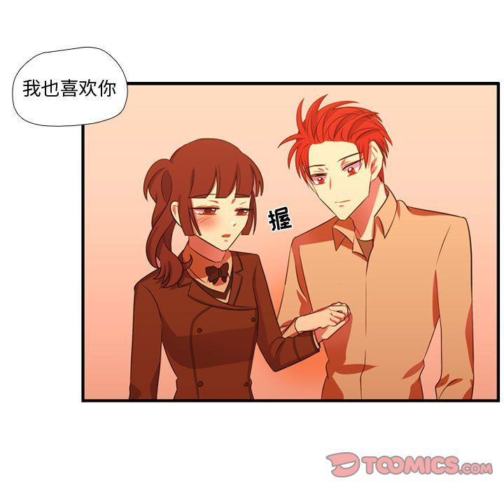 [韩国漫画] 需要纯情 爱情,巨乳大奶#[114P]-84