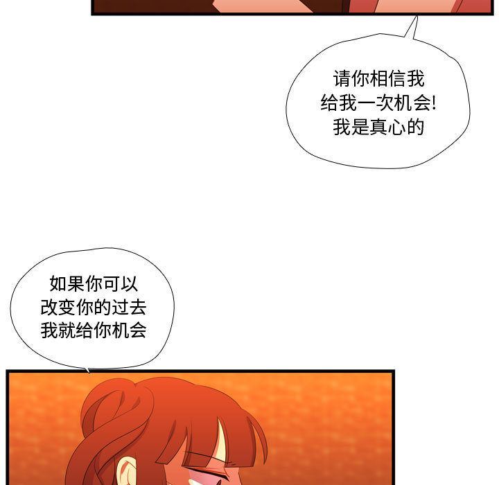 [韩国漫画] 需要纯情 爱情,巨乳大奶#[114P]-9
