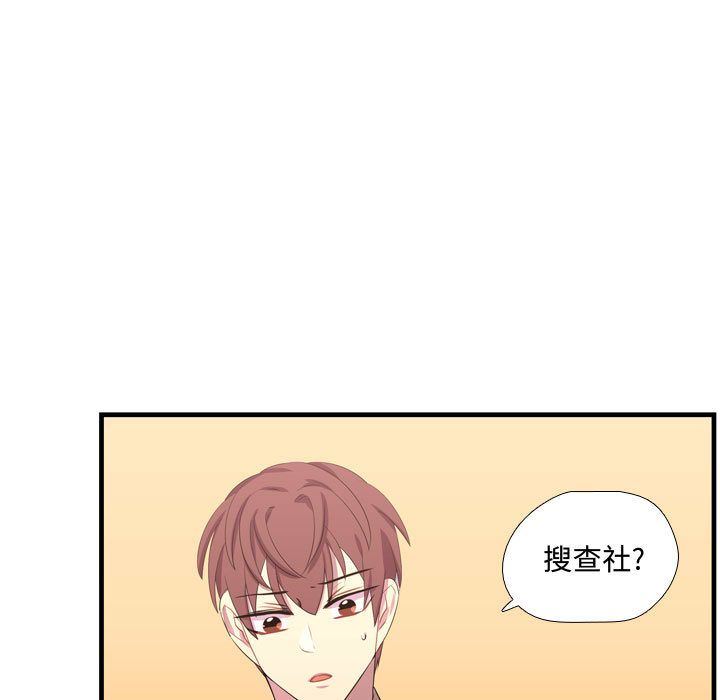 [韩国漫画] 需要纯情 爱情,巨乳大奶#[114P]-90
