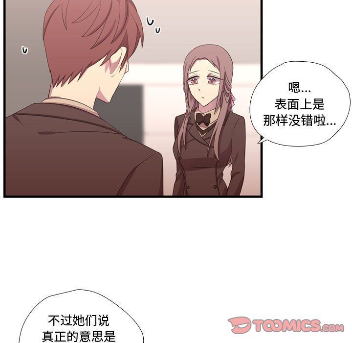 [韩国漫画] 需要纯情 爱情,巨乳大奶#[114P]-92