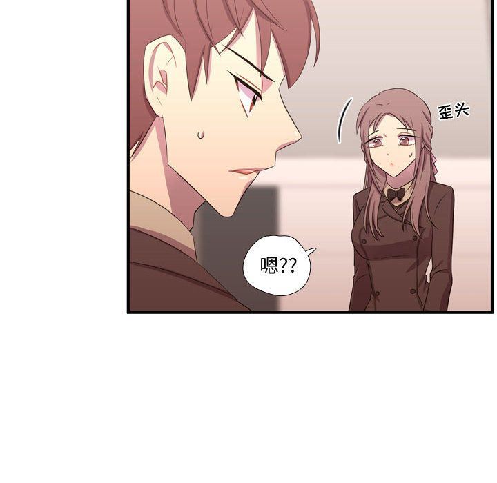 [韩国漫画] 需要纯情 爱情,巨乳大奶#[114P]-99