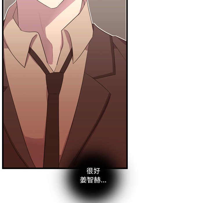 [韩国漫画] 需要纯情 爱情,巨乳大奶#[123P]-100