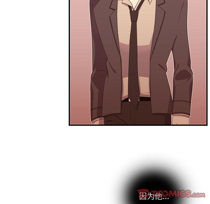 [韩国漫画] 需要纯情 爱情,巨乳大奶#[123P]-102