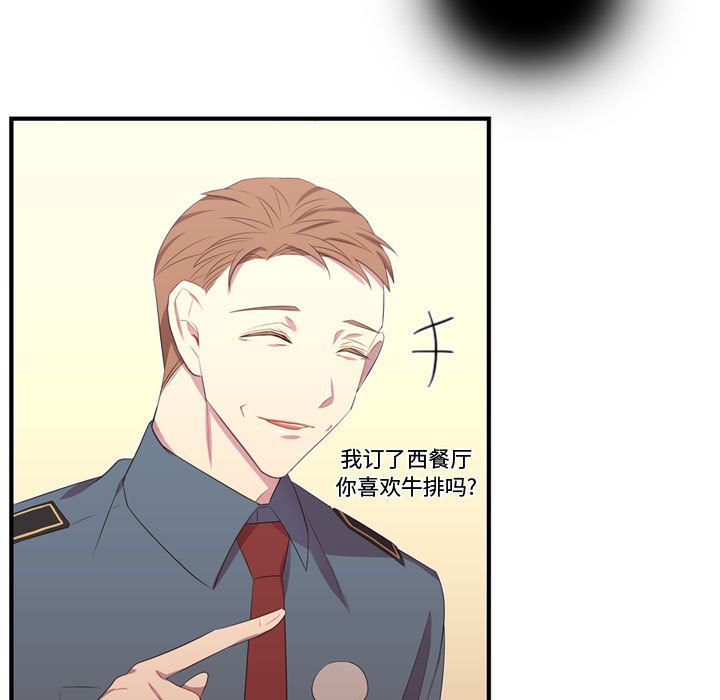 [韩国漫画] 需要纯情 爱情,巨乳大奶#[123P]-103