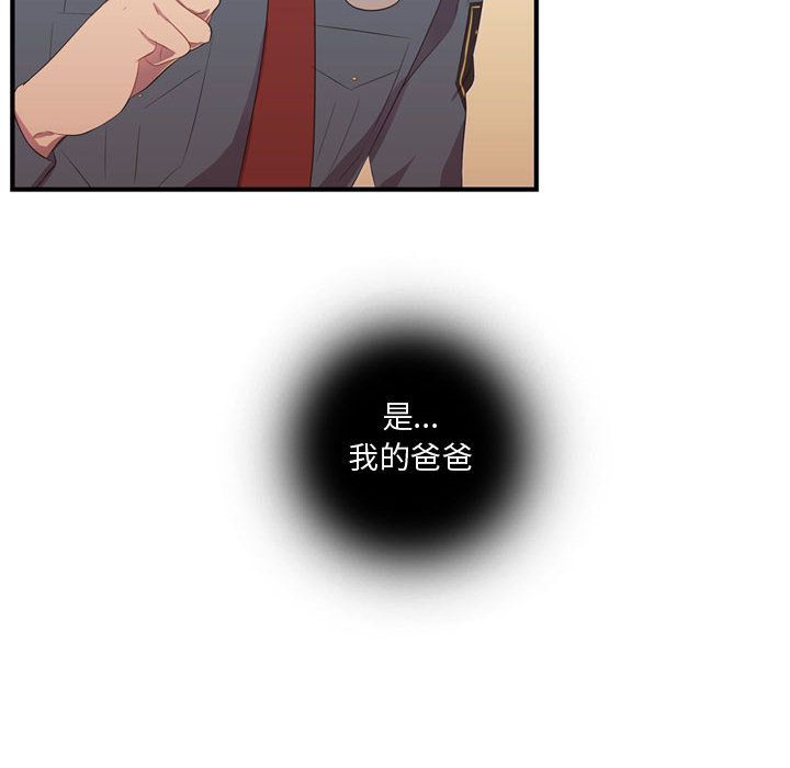 [韩国漫画] 需要纯情 爱情,巨乳大奶#[123P]-104