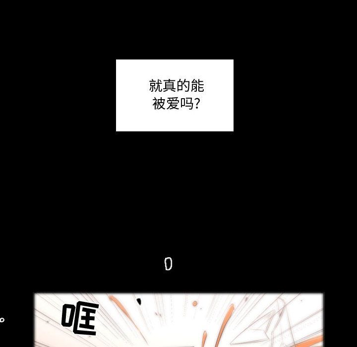 [韩国漫画] 需要纯情 爱情,巨乳大奶#[123P]-110