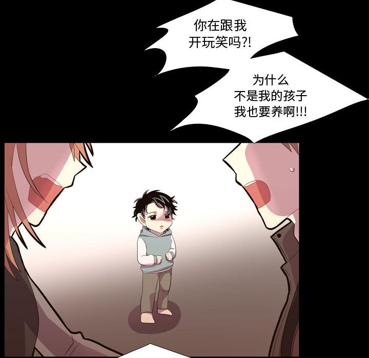 [韩国漫画] 需要纯情 爱情,巨乳大奶#[123P]-112