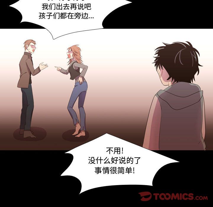 [韩国漫画] 需要纯情 爱情,巨乳大奶#[123P]-114