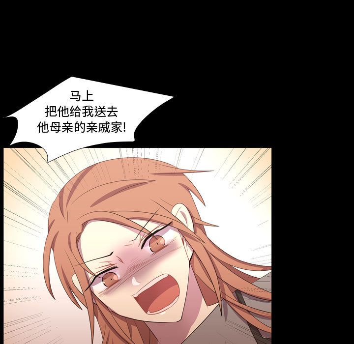 [韩国漫画] 需要纯情 爱情,巨乳大奶#[123P]-115