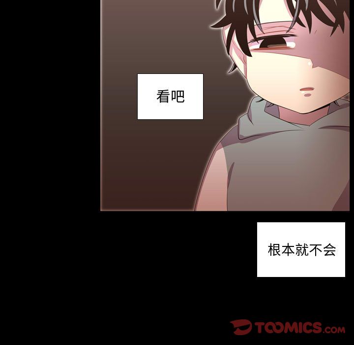 [韩国漫画] 需要纯情 爱情,巨乳大奶#[123P]-117