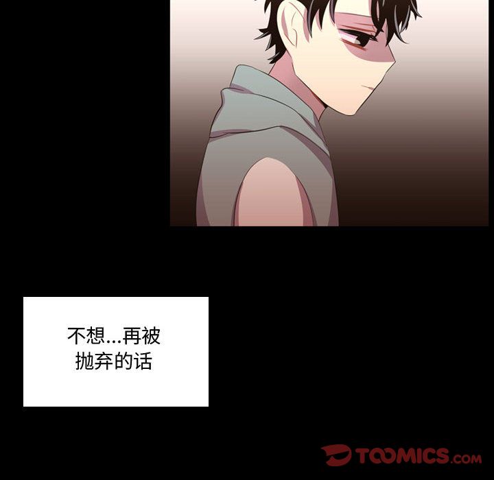 [韩国漫画] 需要纯情 爱情,巨乳大奶#[123P]-120