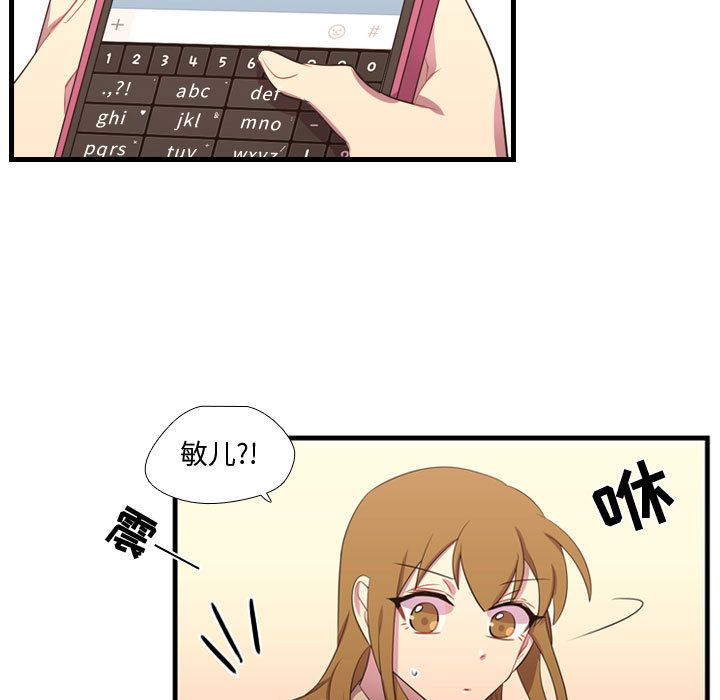 [韩国漫画] 需要纯情 爱情,巨乳大奶#[123P]-13