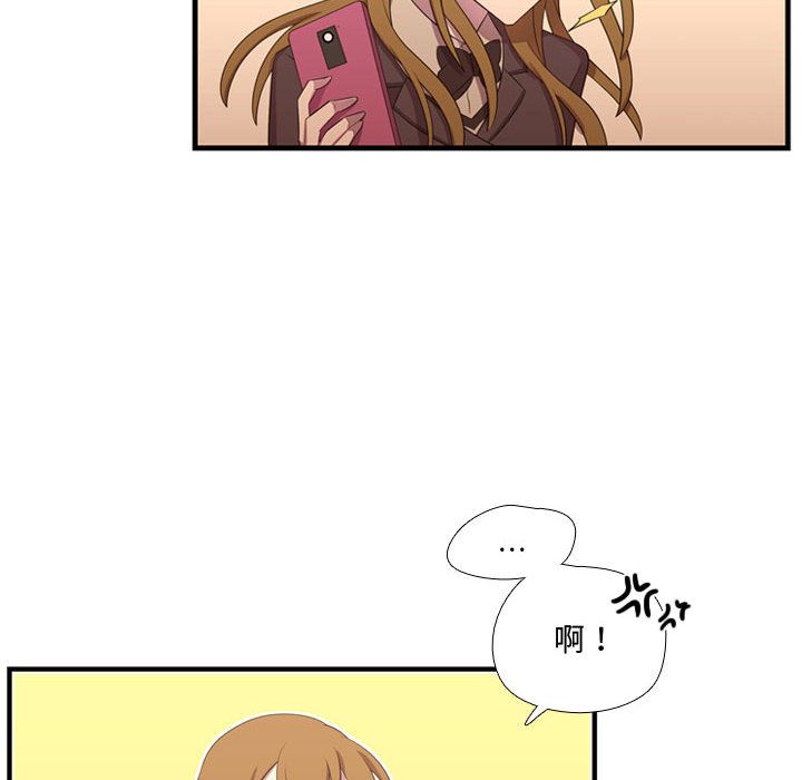 [韩国漫画] 需要纯情 爱情,巨乳大奶#[123P]-14