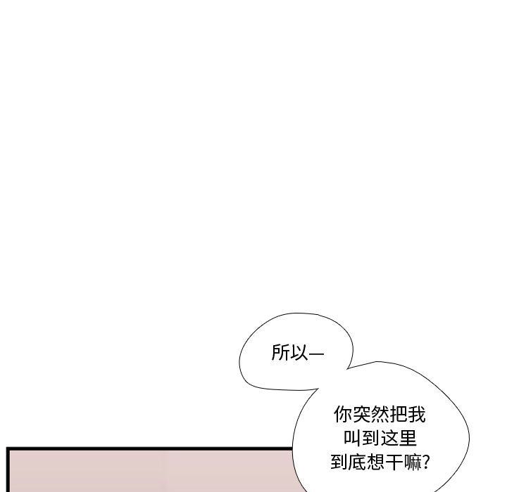 [韩国漫画] 需要纯情 爱情,巨乳大奶#[123P]-17