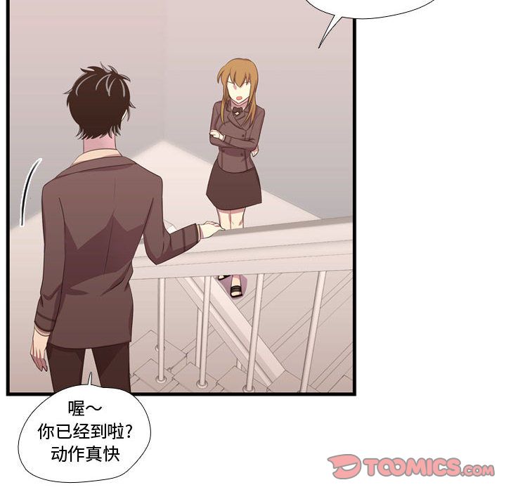 [韩国漫画] 需要纯情 爱情,巨乳大奶#[123P]-18