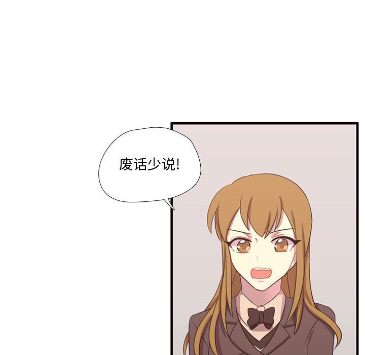 [韩国漫画] 需要纯情 爱情,巨乳大奶#[123P]-19
