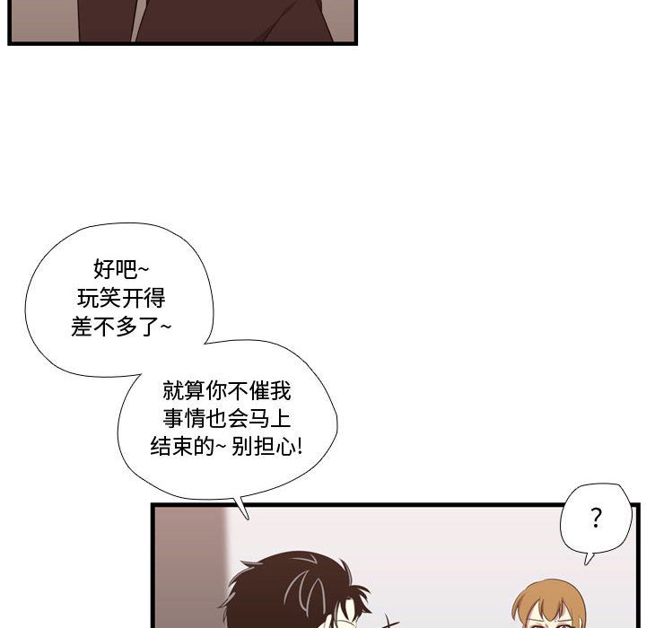 [韩国漫画] 需要纯情 爱情,巨乳大奶#[123P]-22