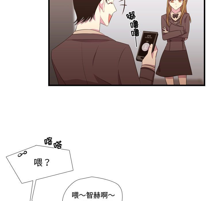 [韩国漫画] 需要纯情 爱情,巨乳大奶#[123P]-23