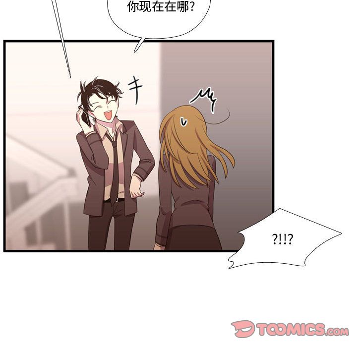 [韩国漫画] 需要纯情 爱情,巨乳大奶#[123P]-24