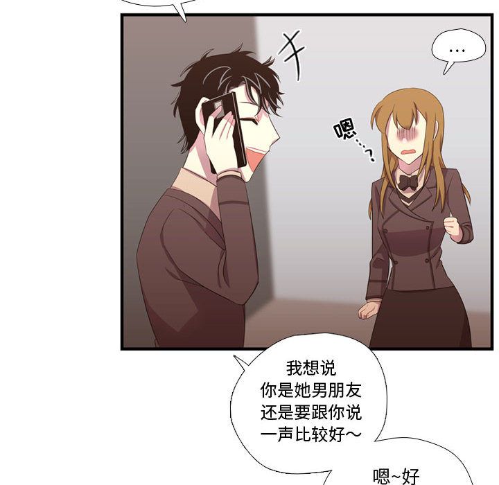 [韩国漫画] 需要纯情 爱情,巨乳大奶#[123P]-28