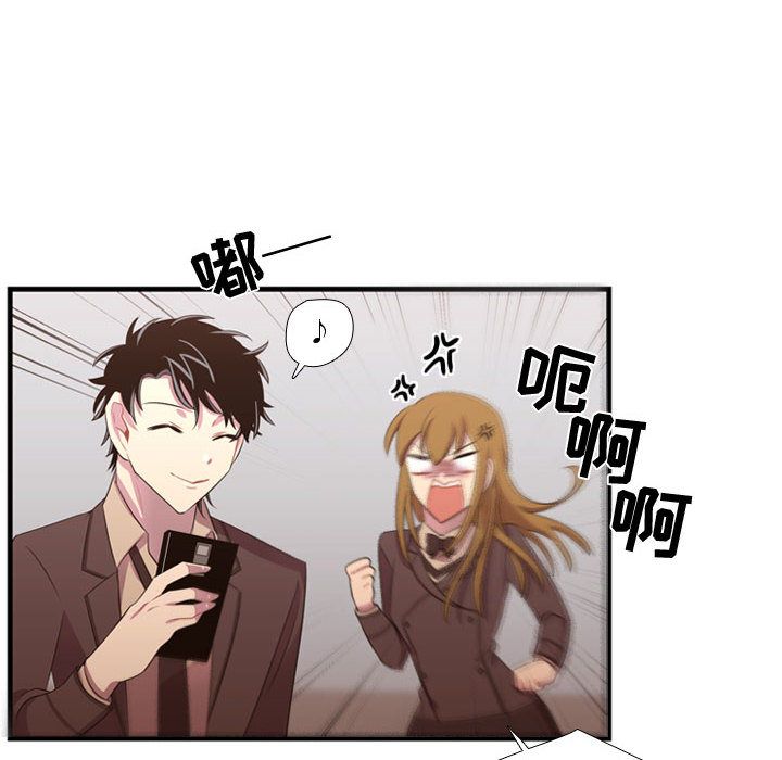 [韩国漫画] 需要纯情 爱情,巨乳大奶#[123P]-32