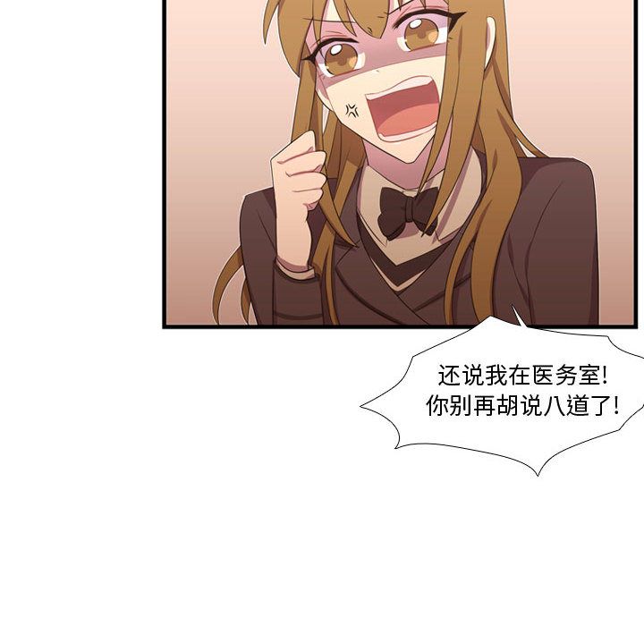 [韩国漫画] 需要纯情 爱情,巨乳大奶#[123P]-34