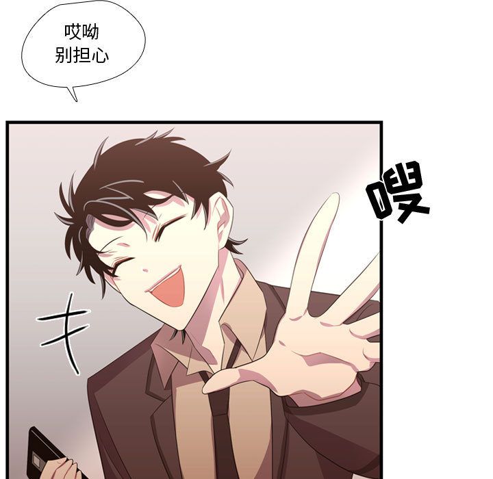 [韩国漫画] 需要纯情 爱情,巨乳大奶#[123P]-35