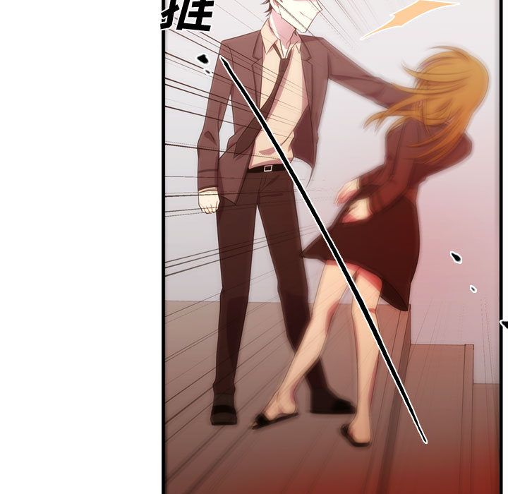 [韩国漫画] 需要纯情 爱情,巨乳大奶#[123P]-37