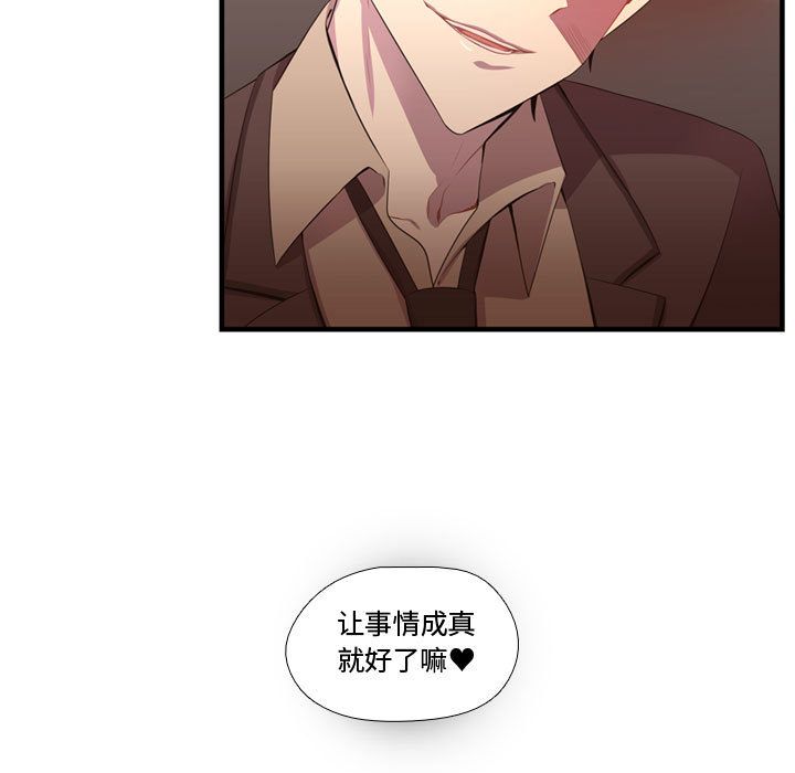 [韩国漫画] 需要纯情 爱情,巨乳大奶#[123P]-41