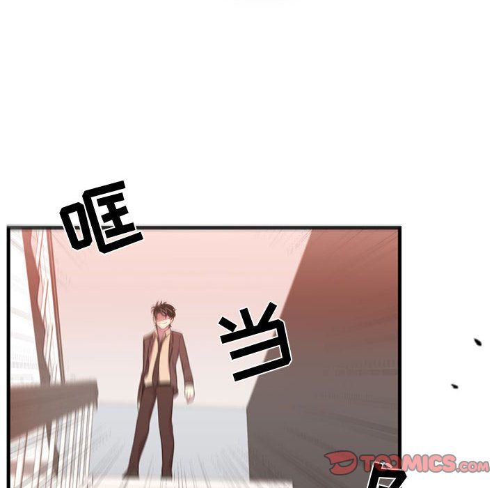 [韩国漫画] 需要纯情 爱情,巨乳大奶#[123P]-42