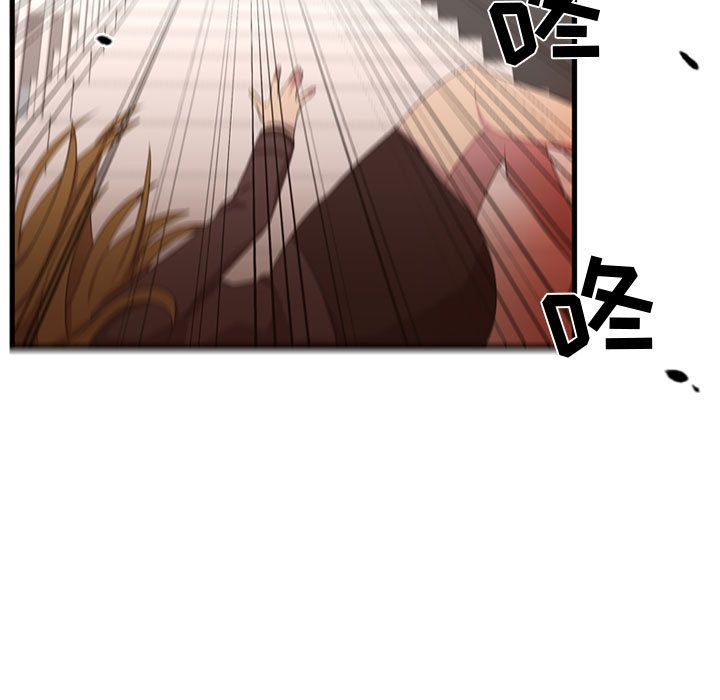 [韩国漫画] 需要纯情 爱情,巨乳大奶#[123P]-43