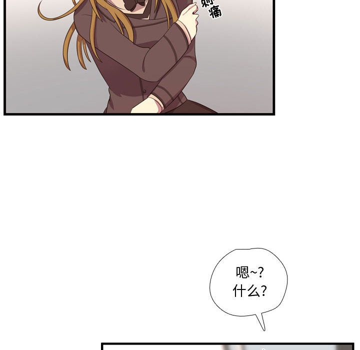 [韩国漫画] 需要纯情 爱情,巨乳大奶#[123P]-46