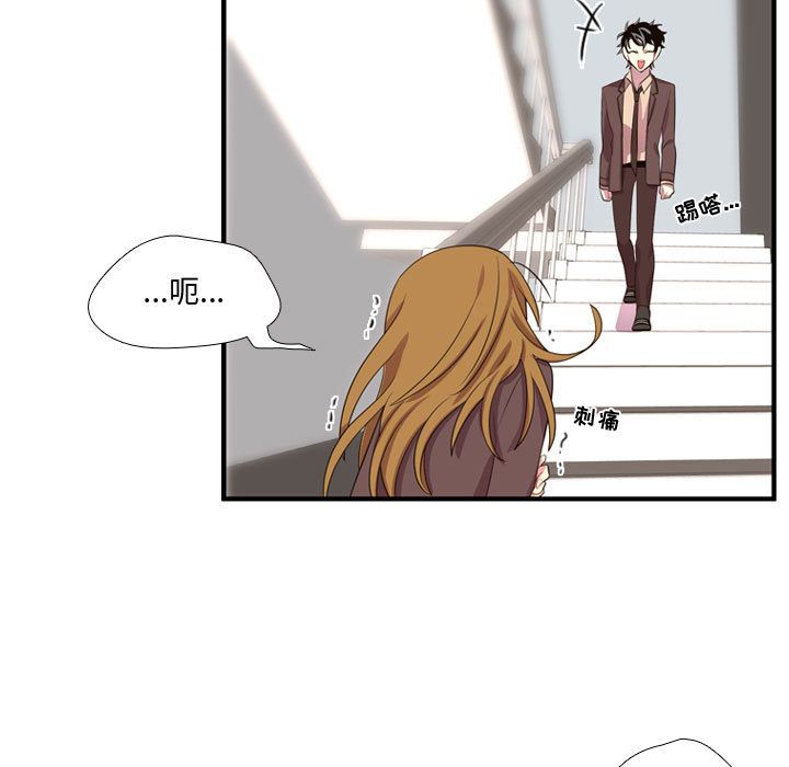 [韩国漫画] 需要纯情 爱情,巨乳大奶#[123P]-47