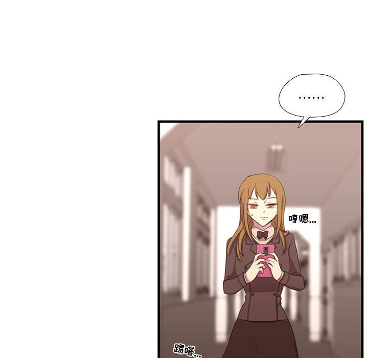 [韩国漫画] 需要纯情 爱情,巨乳大奶#[123P]-5