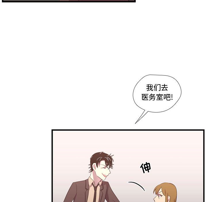[韩国漫画] 需要纯情 爱情,巨乳大奶#[123P]-52