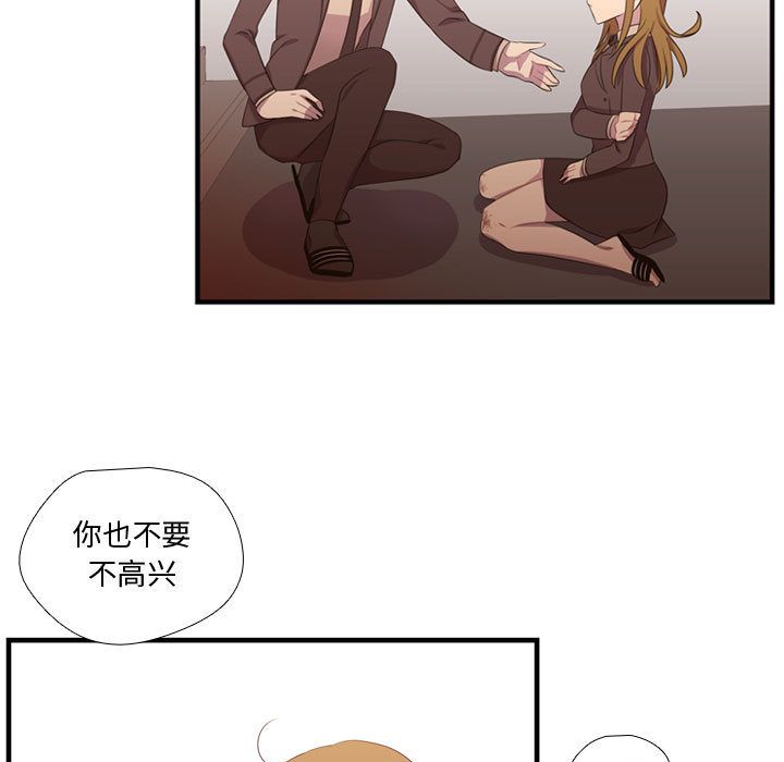 [韩国漫画] 需要纯情 爱情,巨乳大奶#[123P]-53