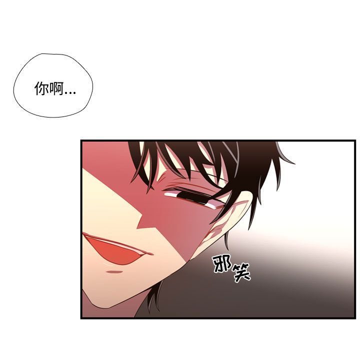 [韩国漫画] 需要纯情 爱情,巨乳大奶#[123P]-55