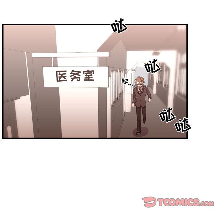 [韩国漫画] 需要纯情 爱情,巨乳大奶#[123P]-57