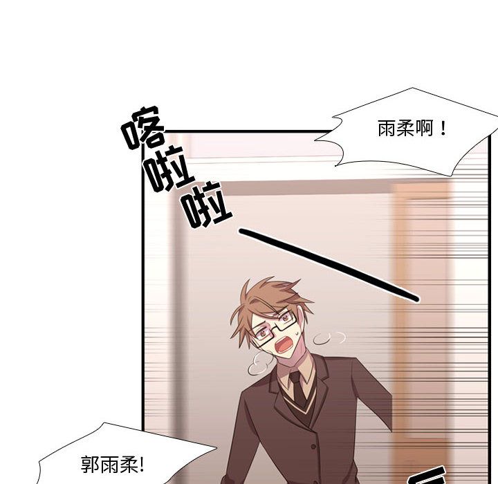 [韩国漫画] 需要纯情 爱情,巨乳大奶#[123P]-58