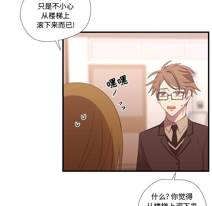 [韩国漫画] 需要纯情 爱情,巨乳大奶#[123P]-61
