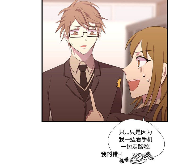 [韩国漫画] 需要纯情 爱情,巨乳大奶#[123P]-64