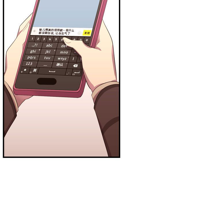 [韩国漫画] 需要纯情 爱情,巨乳大奶#[123P]-7