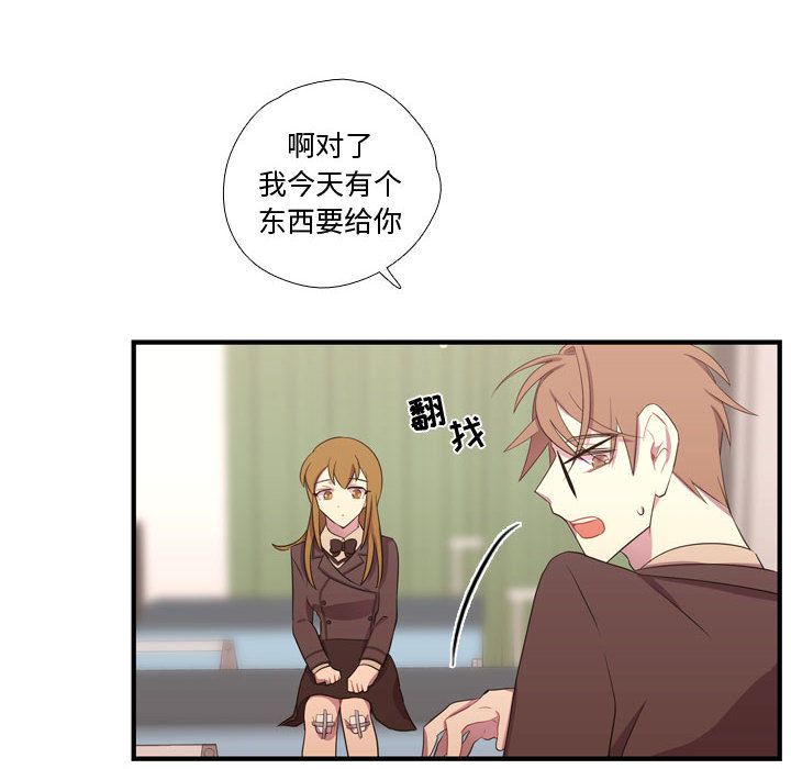 [韩国漫画] 需要纯情 爱情,巨乳大奶#[123P]-74
