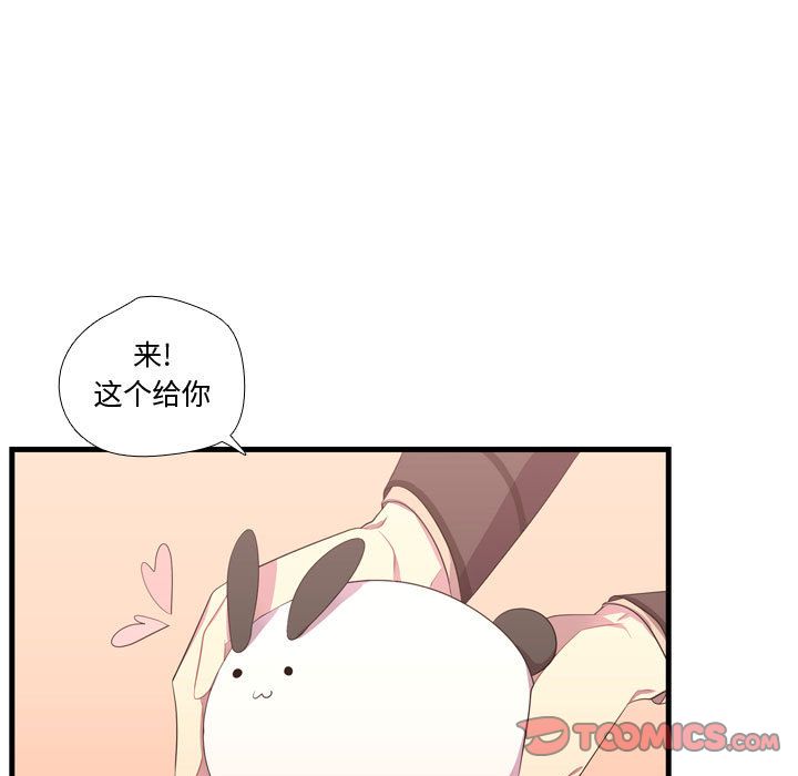 [韩国漫画] 需要纯情 爱情,巨乳大奶#[123P]-75