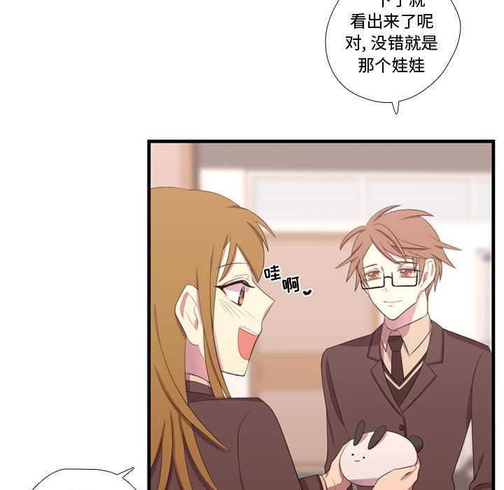 [韩国漫画] 需要纯情 爱情,巨乳大奶#[123P]-79