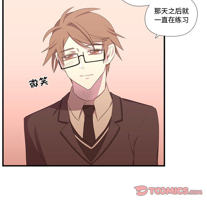 [韩国漫画] 需要纯情 爱情,巨乳大奶#[123P]-81