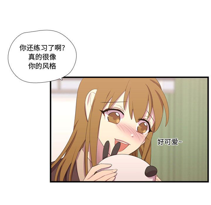 [韩国漫画] 需要纯情 爱情,巨乳大奶#[123P]-82