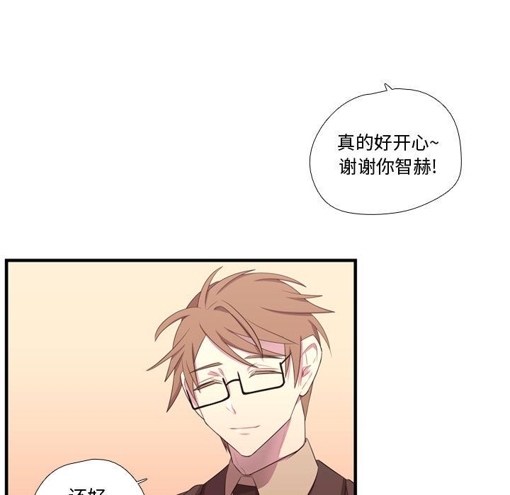 [韩国漫画] 需要纯情 爱情,巨乳大奶#[123P]-83