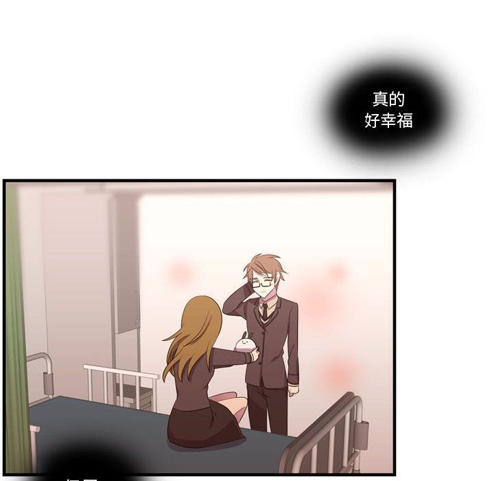 [韩国漫画] 需要纯情 爱情,巨乳大奶#[123P]-86
